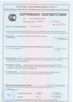 2017.04.24 Кизляр - Полиуретановое покрытие наливной пол.